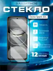 Черный защитное стекло 9D для Tecno Spark 30 / 30C (Техно Спарк 30 / 30С)
