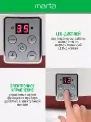 Бордовый электросушилка MARTA MT-1880 4 поддона / темный гранат