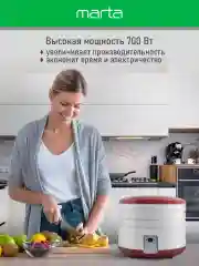 Бордовый электросушилка MARTA MT-1880 4 поддона / темный гранат