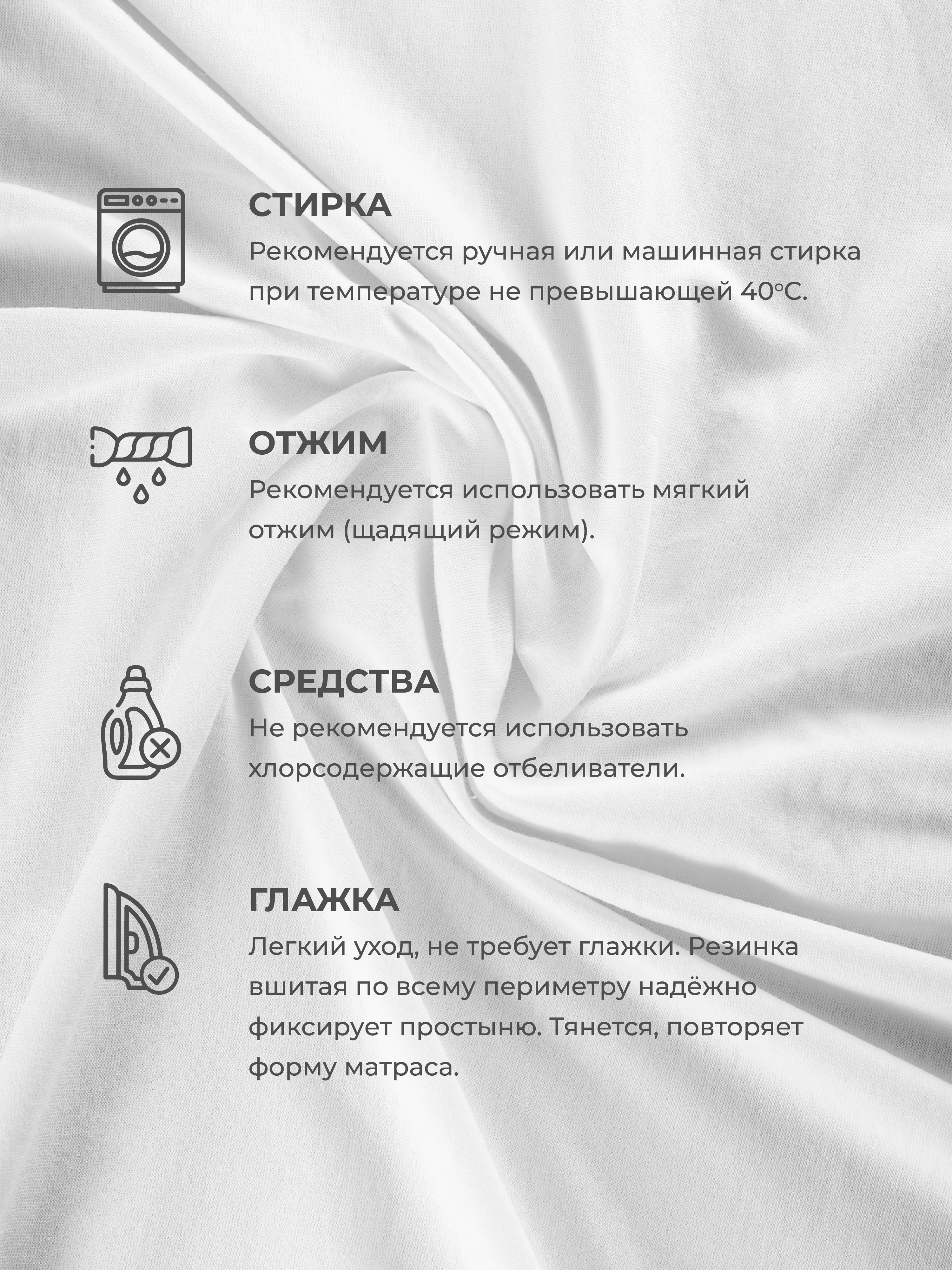 Белый простыня на резинке 160х200х30см трикотажная 100% хлопок