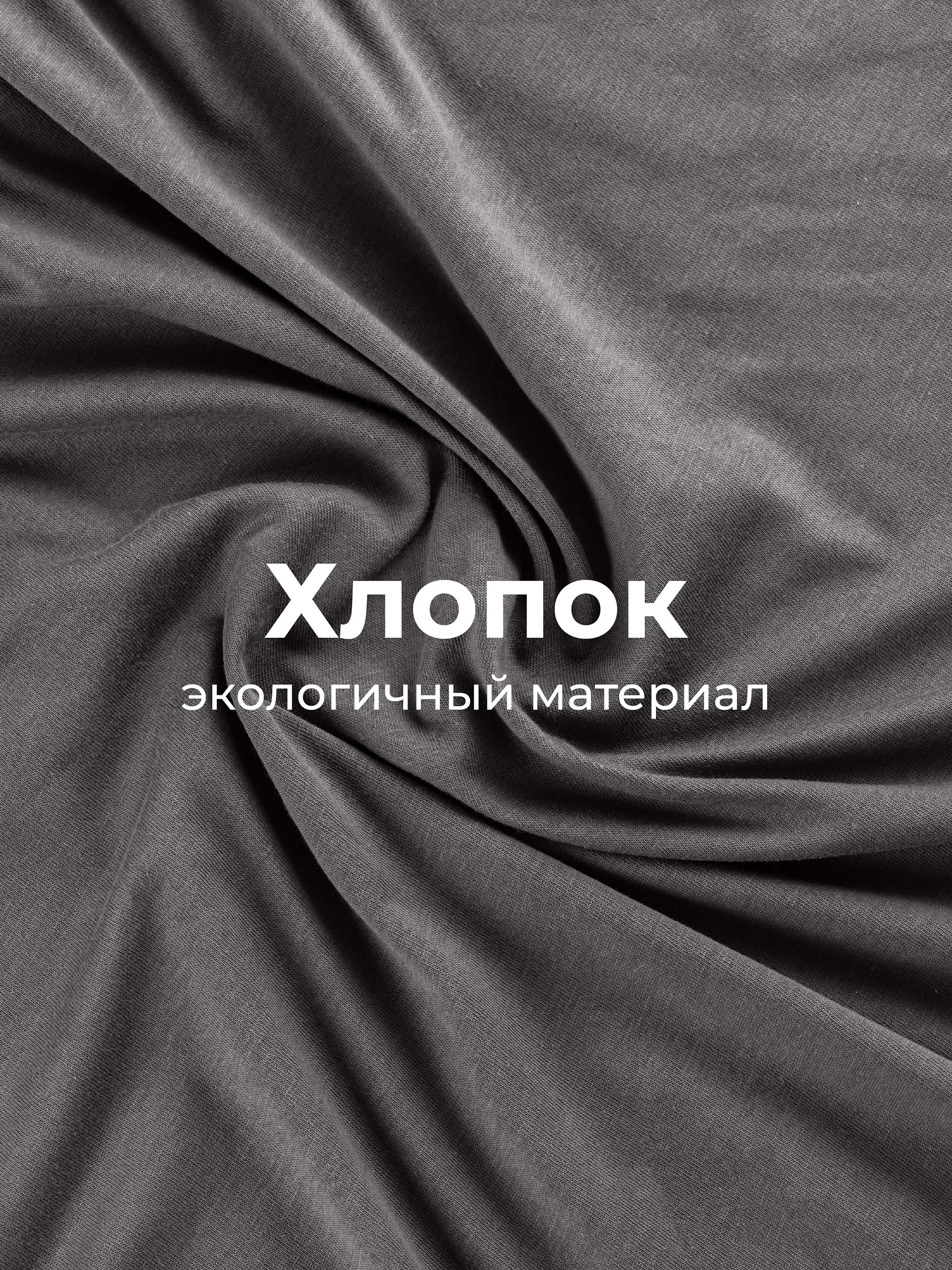 Серый простыня на резинке 160х200х30см трикотажная 100% хлопок