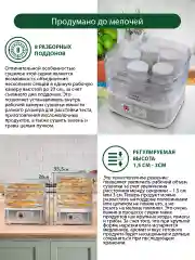 Белый электросушилка MARTA MT-1875 8 поддонов / белый жемчуг