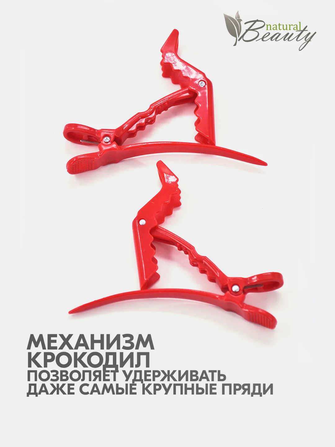 Зажим для волос Крокодил (6 шт/уп)