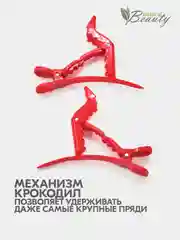 Зажим для волос Крокодил (6 шт/уп)