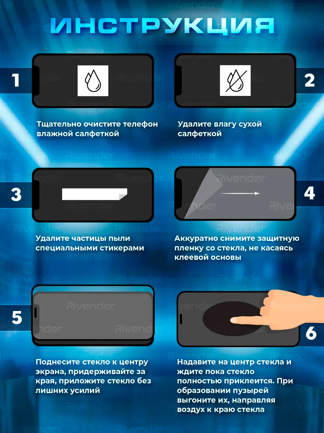 Черный защитное матовое стекло для Samsung Galaxy A06 (Самсунг Галакси А06)