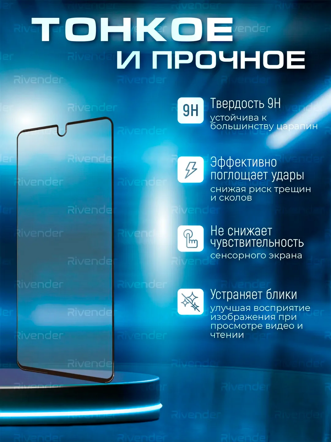 Черный защитное матовое стекло для Samsung Galaxy A06 (Самсунг Галакси А06)