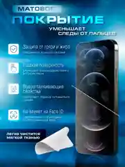 Черный защитное матовое стекло для Samsung Galaxy A06 (Самсунг Галакси А06)