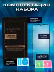 Черный защитное матовое стекло для Samsung Galaxy A06 (Самсунг Галакси А06)