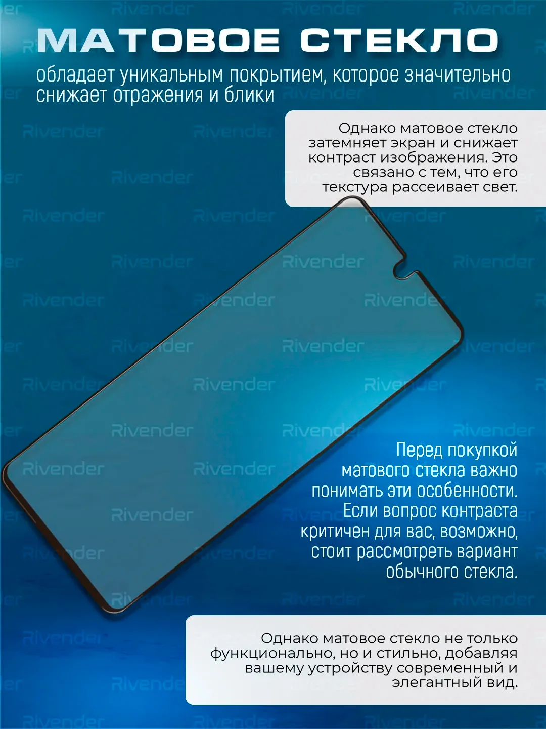 Черный защитное матовое стекло для Samsung Galaxy A06 (Самсунг Галакси А06)