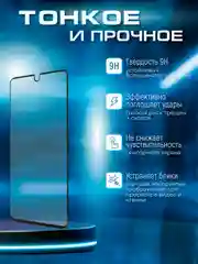 Черный защитное матовое стекло для Samsung Galaxy A06 (Самсунг Галакси А06)
