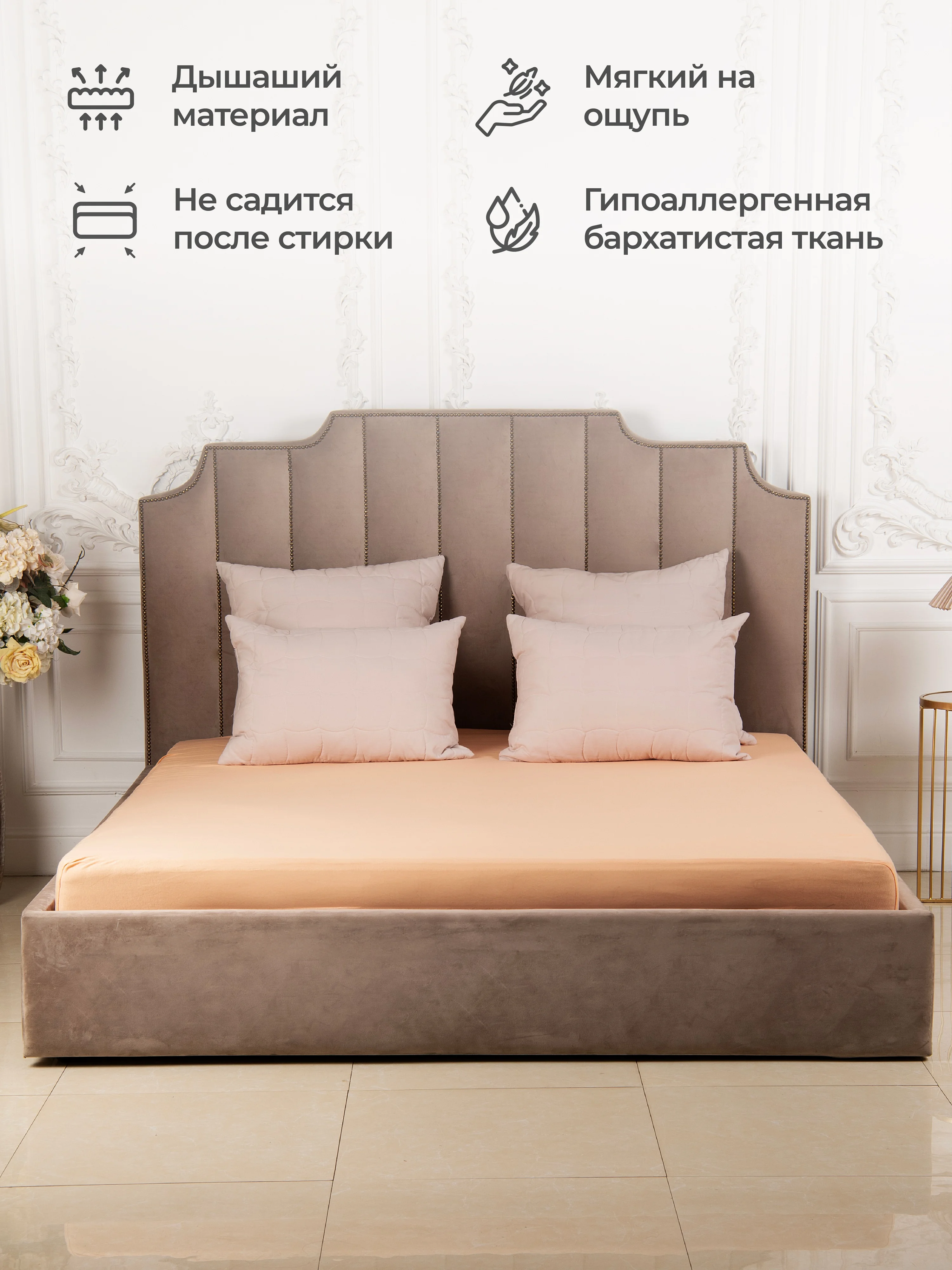 Манго простыня на резинке 160х200х25см трикотажная хлопок 100%