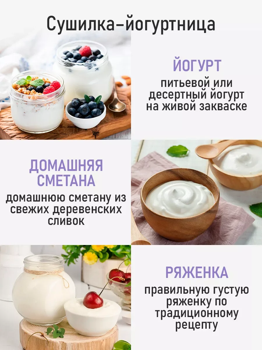 Черный сушилка для овощей и фруктов LUMME LU-FD1854A со встроенным вентилятором, 4 уровня, чёрный