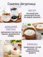 Черный сушилка для овощей и фруктов LUMME LU-FD1854A со встроенным вентилятором, 4 уровня, чёрный