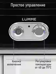 Черный сушилка для овощей и фруктов LUMME LU-FD1854A со встроенным вентилятором, 4 уровня, чёрный