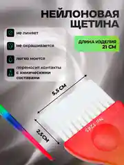Кисть профессиональная парикмахерская для окрашивания с хвостиком Градиент