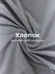 Серебряный простыня на резинке 160х200х25см трикотажная хлопок 100%