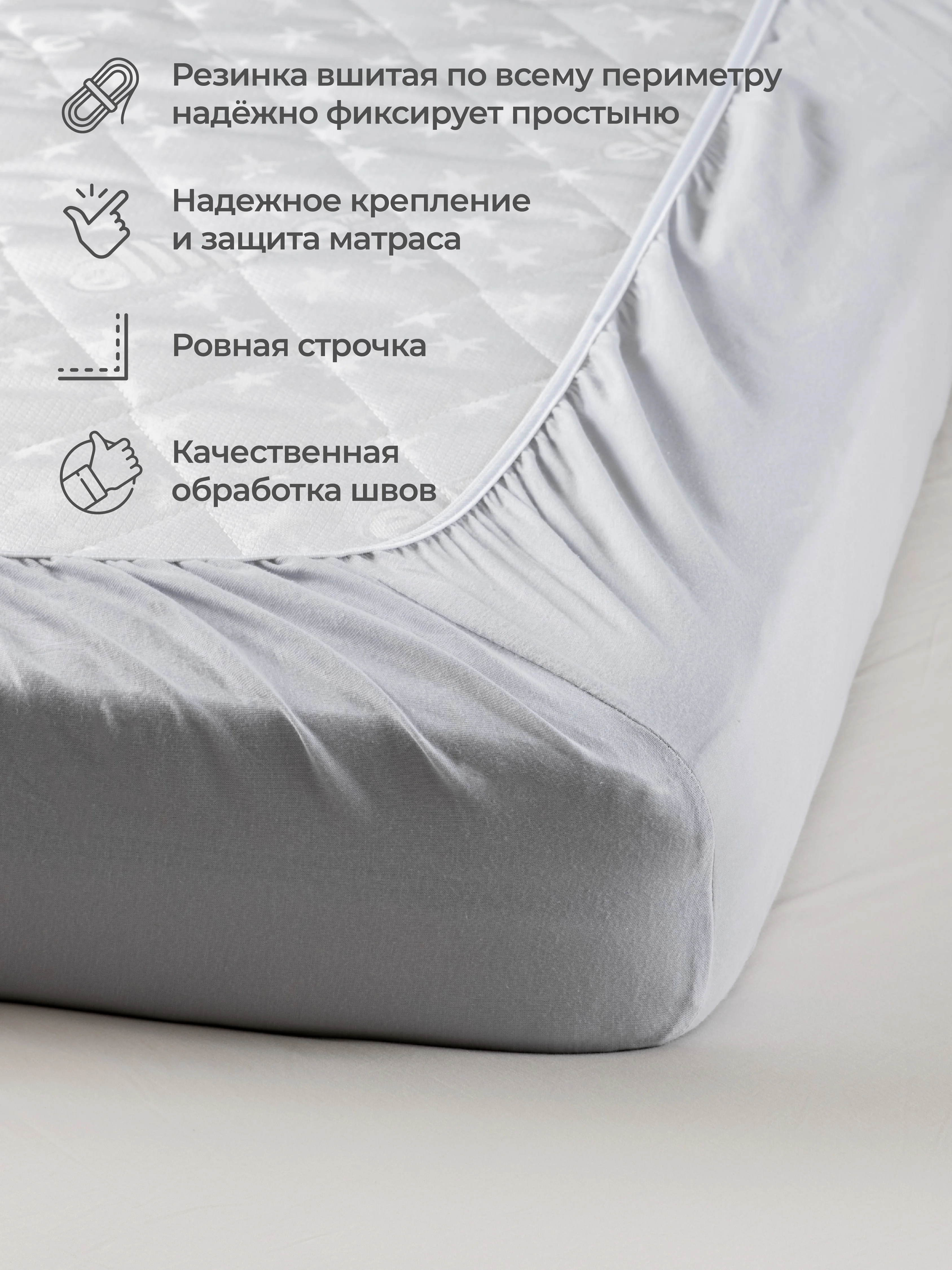 Серебряный простыня на резинке 160х200х25см трикотажная хлопок 100%