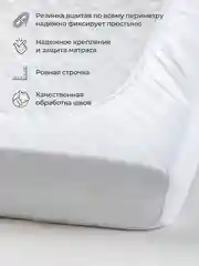 Белый простыня на резинке 160х200х25см трикотажная хлопок 100%