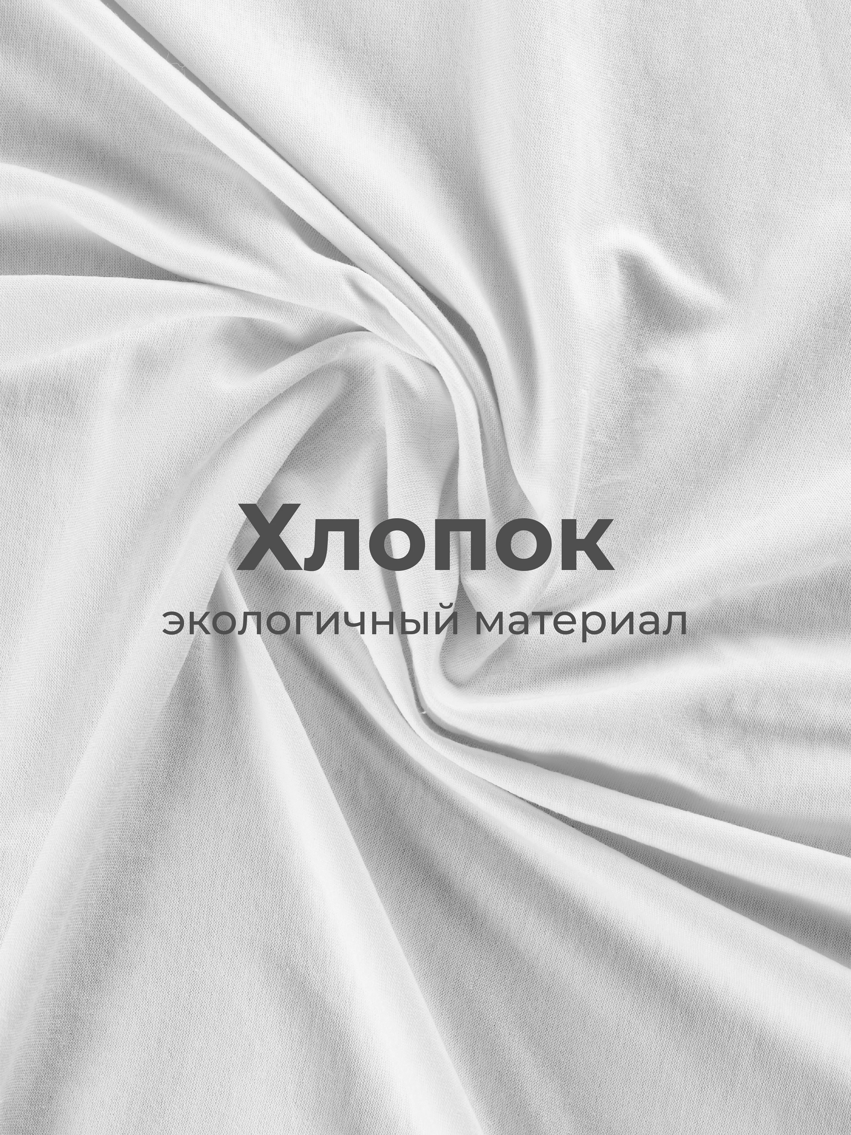 Белый простыня на резинке 160х200х25см трикотажная хлопок 100%
