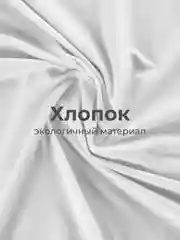 Белый простыня на резинке 160х200х25см трикотажная хлопок 100%