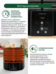 Черный сушилка для овощей и фруктов, пастилы MARTA MT-FD1886G, диаметр 32 см, 700Вт