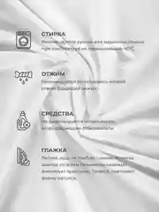 Белый простыня на резинке 160х200х25см трикотажная хлопок 100%