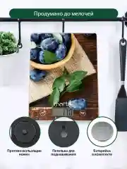 Синий весы для кухни со встроенным термометром MARTA MT-1634 спелая слива