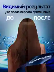 Питательная маска для волос Collagen therapy, 250 мл