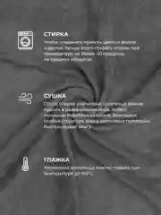 Серый меланж набор полотенец Unifico Nature, серый агат, из 2 шт, 70 х 130
