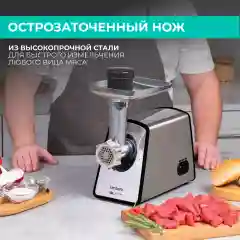 Мясорубка электрическая Timberk T-MG45M02, сталь, 2200 Вт