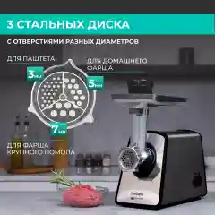 Мясорубка электрическая Timberk T-MG45M02, сталь, 2200 Вт