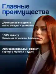 Шампунь для интенсивного увлажнения Collagen therapy 250 мл