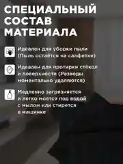 Салфетки из микрофибры для очков, экранов монитора ноутбука смартфона 6 штук, 3 размера