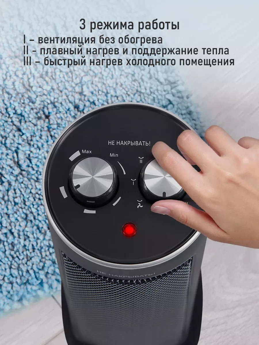 Черный тепловентилятор STINGRAY ST-FH1056A черный жемчуг