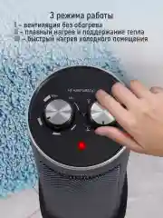 Черный тепловентилятор STINGRAY ST-FH1056A черный жемчуг