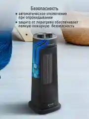 Черный тепловентилятор STINGRAY ST-FH1056A черный жемчуг
