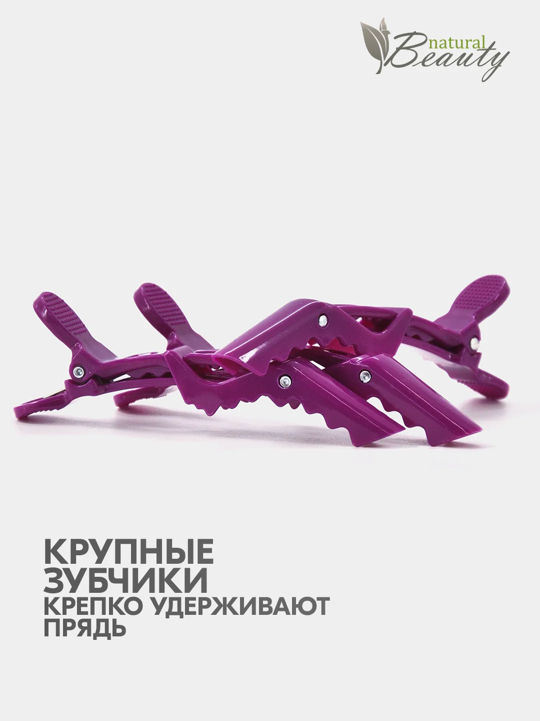 Зажим для волос Крокодил 6 шт/уп