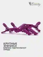 Зажим для волос Крокодил 6 шт/уп