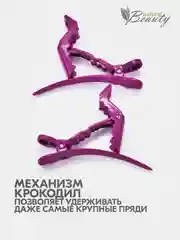 Зажим для волос Крокодил 6 шт/уп