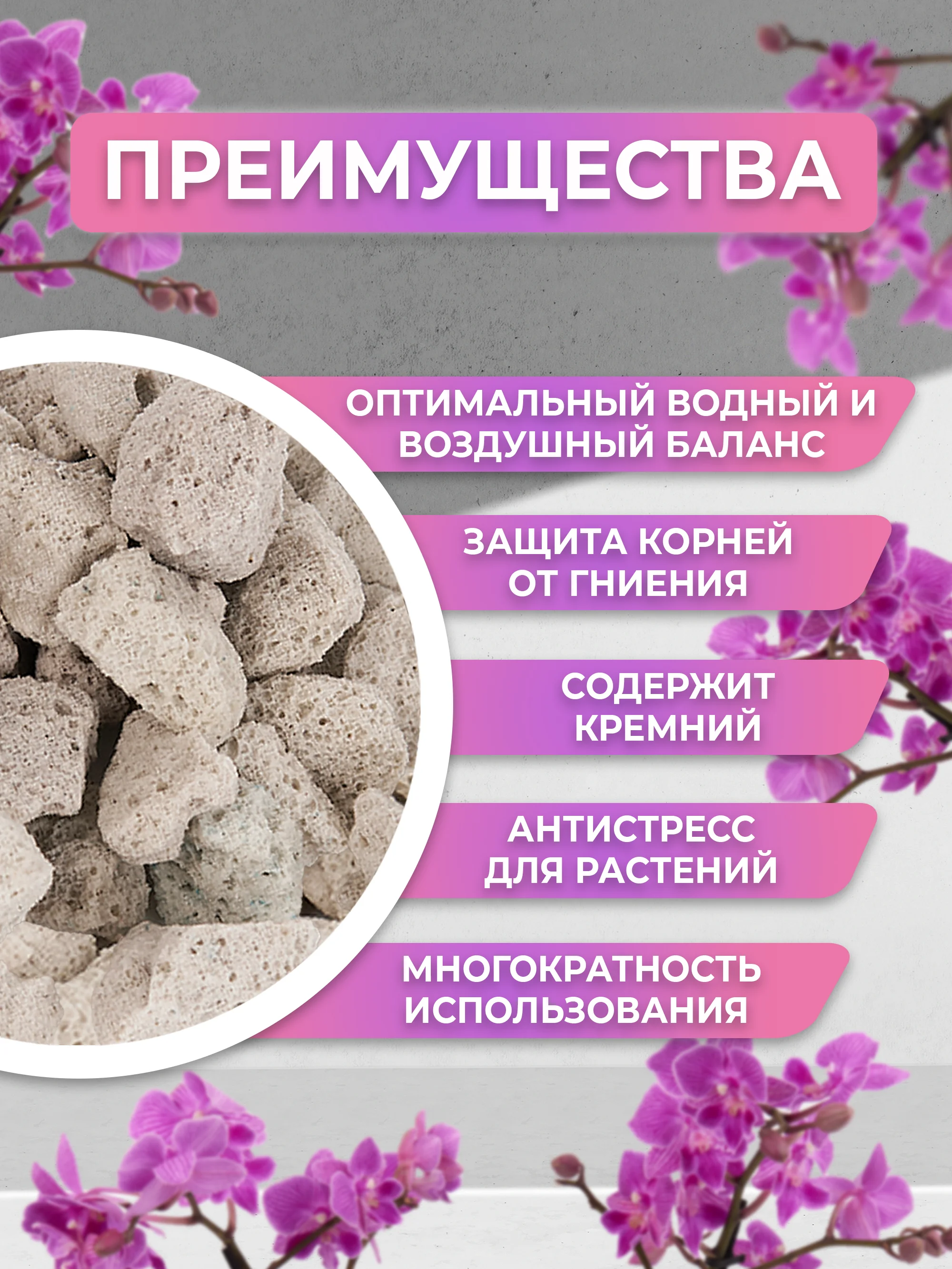 Дренаж для цветов и комнатных растений, Пеностекло   фракция 1-2см. 1 литр