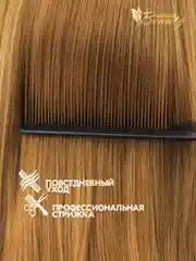 Расческа гребень для волос длинная комбинированная с редкими зубцами, carbon