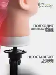 Штатив для учебной головы "Настольный"