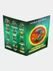 Альбом из 12 монет Новый год 2025 - Год зелёной деревянной змеи, номиналом 1 рубль