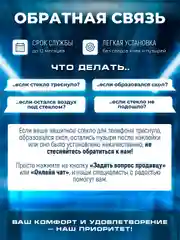 Черный защитное стекло 9D для Samsung Galaxy A06 (Самсунг Галакси А06)