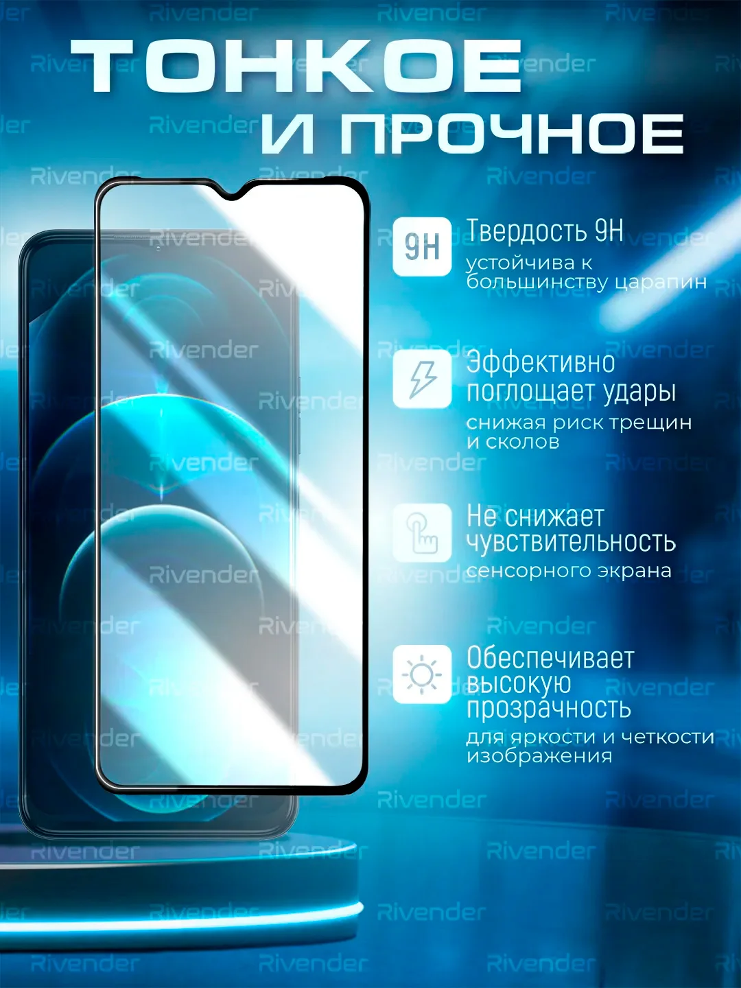 Черный защитное стекло 9D для Samsung Galaxy A06 (Самсунг Галакси А06)
