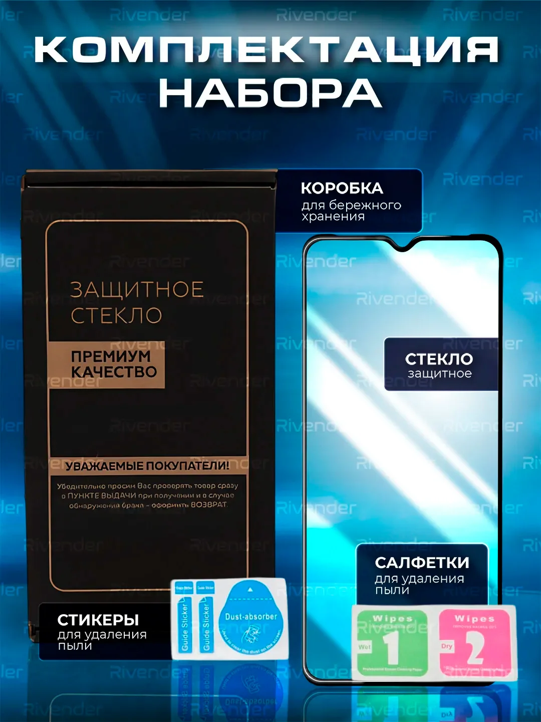 Черный защитное стекло 9D для Samsung Galaxy A06 (Самсунг Галакси А06)