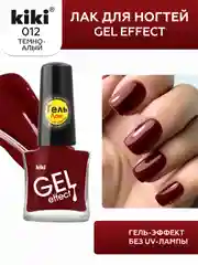Бордовый лак для ногтей kiki Gel Effect 12 темно-алый с эффектом геля без уф-лампы, глянцевый, 6 мл