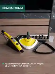 Пароочиститель вертикальный Timberk T-STCV50, желтый, 1500 Вт