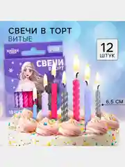 Желтый набор свечей в торт 12 шт "С Днем Рождения" высота 8см Гравити Фолз, Тачки, Человек паук