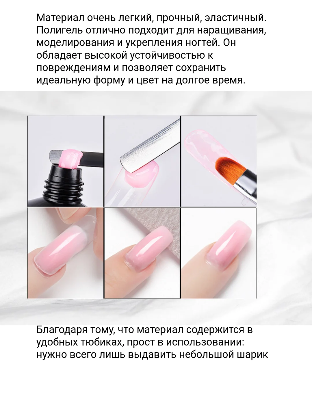 Акригель, акрил-гель, полигель для наращивания ногтей, гель для укрепления 15 мл